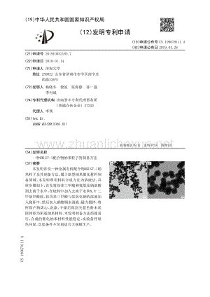 Hkust Pdf