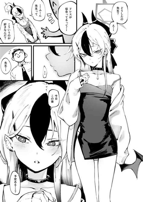 Kayoko Nhentai Hentai Doujinshi And Manga