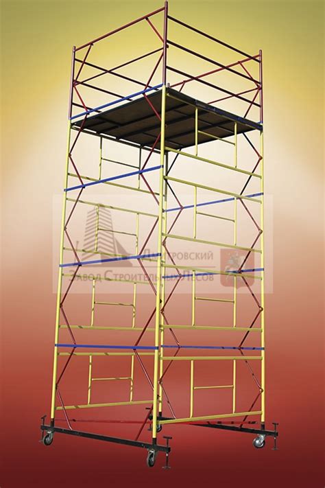 Купить строительную вышку тура ВСП 250 2,0х2,0 в Москве