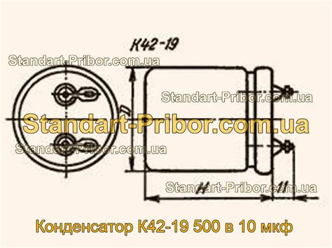 Конденсатор К42-19 500 в 10 мкф. Низкие цены. На складе в наличии.
