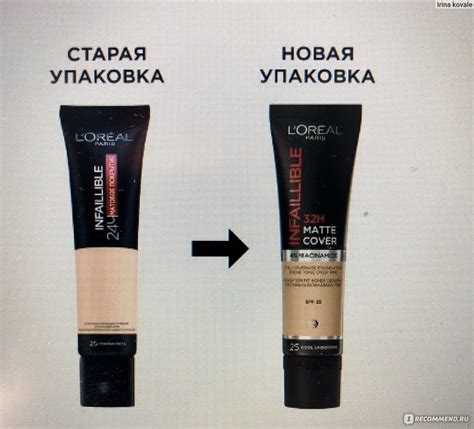 Тональный крем L'Oreal Paris Infaillible Matte Cover 32Ч Матовое ...