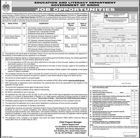 Department Of Education Jobs, Elementary Secondary Education Department Jobs 2021 2021 Job