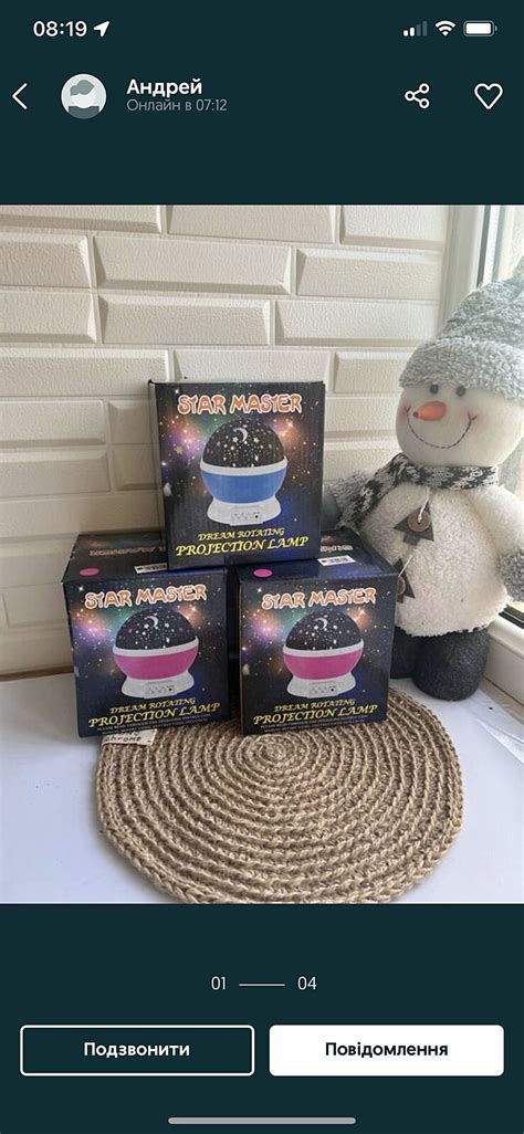 У кого есть ночник звездное небо? Это ерунда? Фото - Советчица