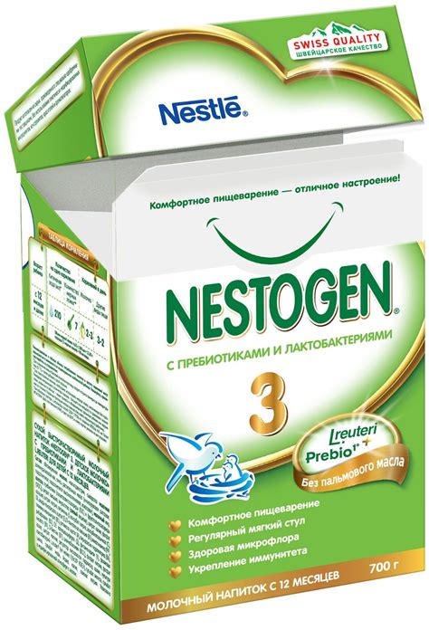 Смесь Nestogen (Nestlé) 3 для регулярного мягкого стула, с 12 месяцев ...