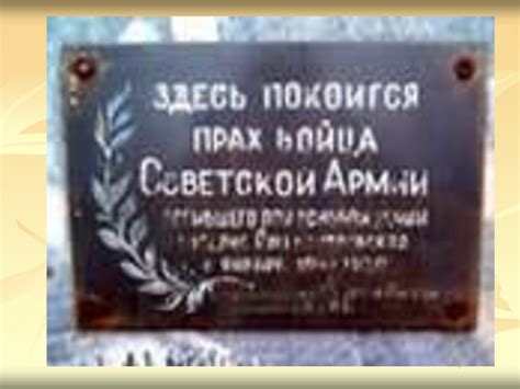 Никто не забыт, и ничто не забыто - презентация онлайн