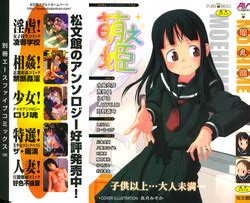 Artist Yaeda Nagumo Nhentai Hentai Doujinshi And Manga