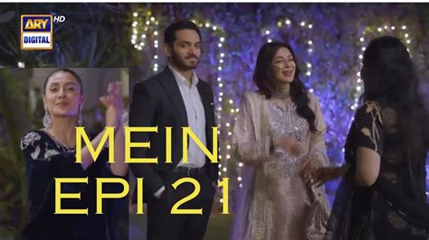 New Mein Episode 21 Promo Wahaj Ali Ayeza Khan Story Youtube