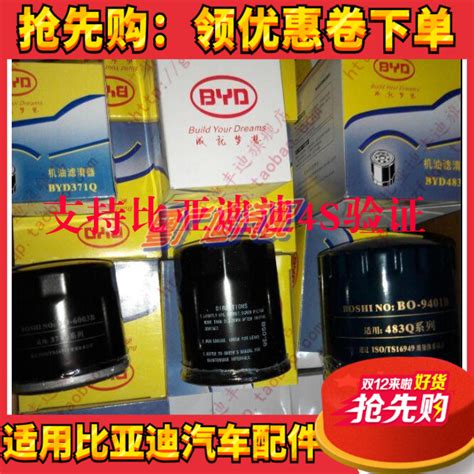 Купить Масляный насос, Фильтр Оригинальный быд f0f3 Р Г3 rf6g6m6s6e6l3 ...