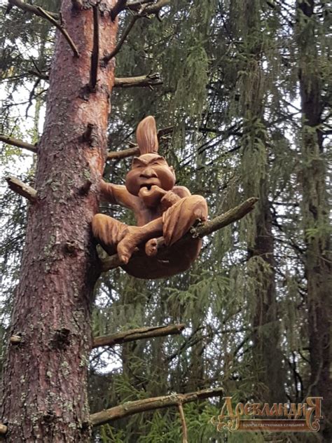 Соловей-Разбойник