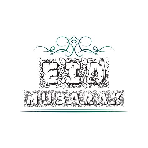 Eid Mubarak Typography Vector Hd Png Images Eid Mubarak Green Flowers