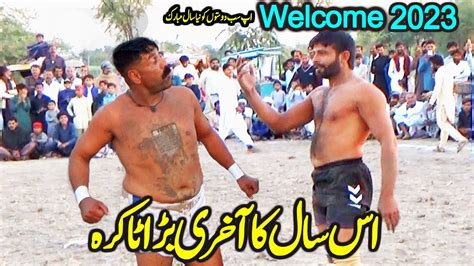 New Year Kabaddi Match 2023 Guddu Khan Pathan Vs Achoo 302 New Big