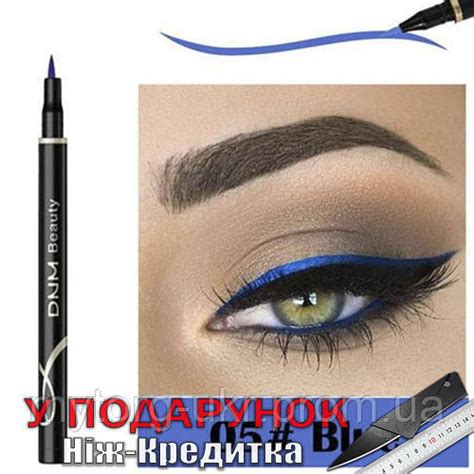 Купить Подводка карандаш для глаз DNM жидкая Синий, цена 164 ₴ — Prom ...