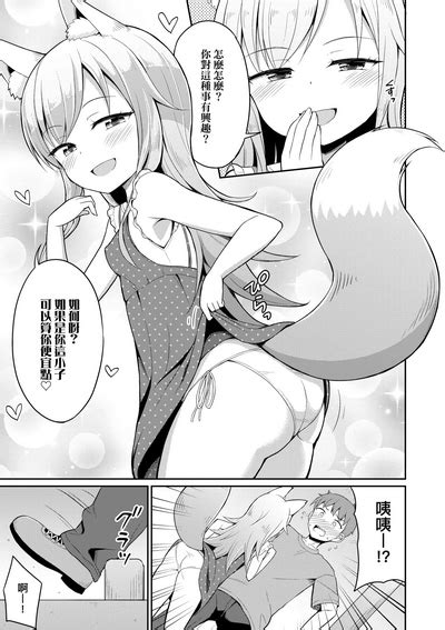 Cafe Eternal e Youkoso 歡迎光臨咖啡永遠娘 nhentai hentai doujinshi and manga