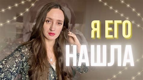 НАШЛА ПАРФЮМ ДЛЯ НОВОГО ГОДА 🎄💫 идеален для праздников, вечеринок..# ...