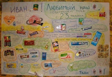 Прикольные плакаты на день рождения папе (49 фото)