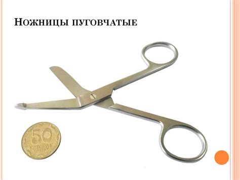 Инструменты для разъединения тканей - online presentation