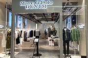 Einkaufszentrum in München. Die Riem Arcaden - Shop für Shop