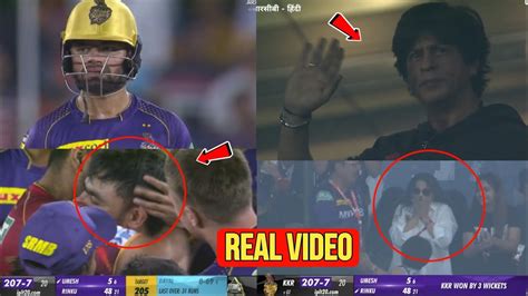 Rinku Singh Shahrukh Khan Juhi Chawla KKR Team Winning Celebration