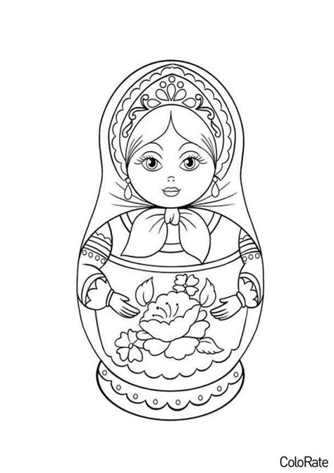 Раскраска Русская народная игрушка распечатать - Матрешка
