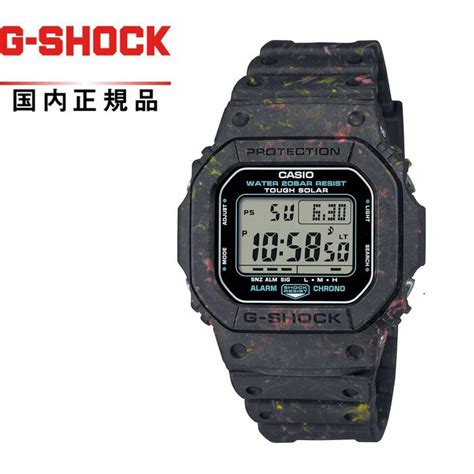 G Shock G G Bg Jr Casio Back To G Shock