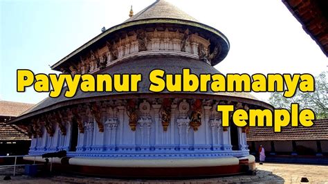 Payyanur Subramanya Temple Kannur Kerala Temples Youtube