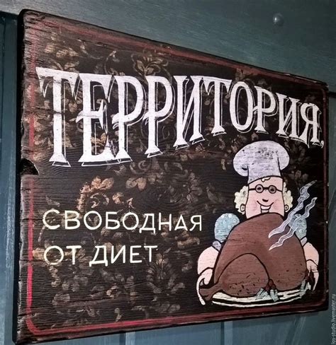 Панно деревянное ретро в интернет-магазине Ярмарка Мастеров по цене ...