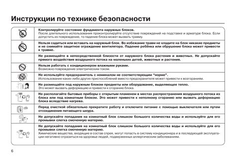 Инструкция безопасная эксплуатация
