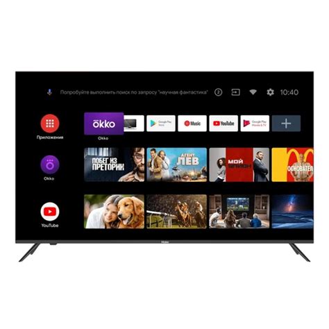Frequently asked questions Haier HAIER 43 SMART TV MX LIGHT