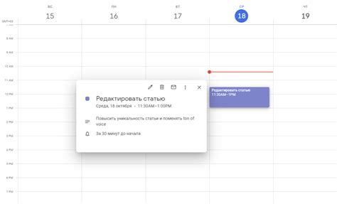 Module "Create tasks in Google Calendar" for LeaderTask