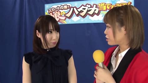 Guess Naked Stepdaughter In A Skirt Purse Decensored