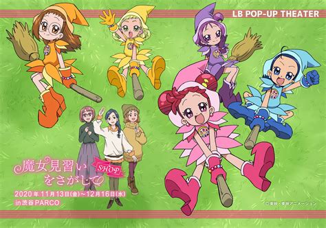 【公式】おジャ魔女どれみ20周年 Doremistaff Twitter Ojamajo Doremi Character