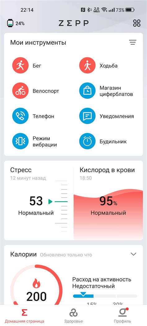 Обзор смарт-часов Amazfit GTS 4: красиво, функционально, доступно