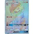 Amazon Pok Mon Lycanroc Gx Secret Rare Sun Moon