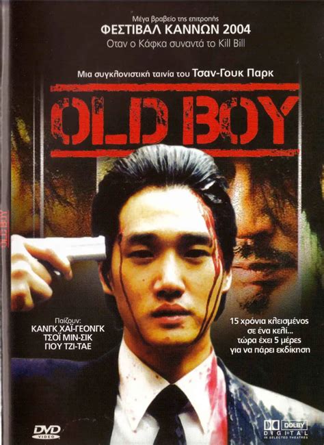 OLDBOY ENGLISH SUB KOREAN MOVIE JAPANESE MANGGA LIVE, 43% OFF