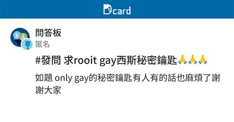 Rooit Gay Dcard