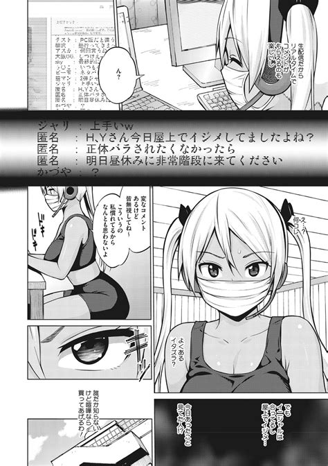 Netorare Onapet Page 55 Nhentai Hentai Doujinshi And Manga