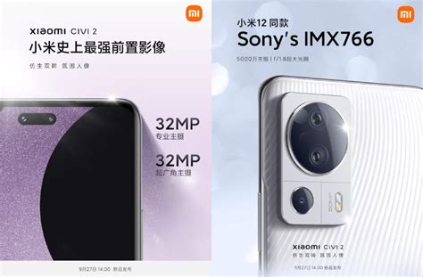 Xiaomi Civi 2 With 50MP IMX766 Rear 32MP 32MP Dual Front Cameras To