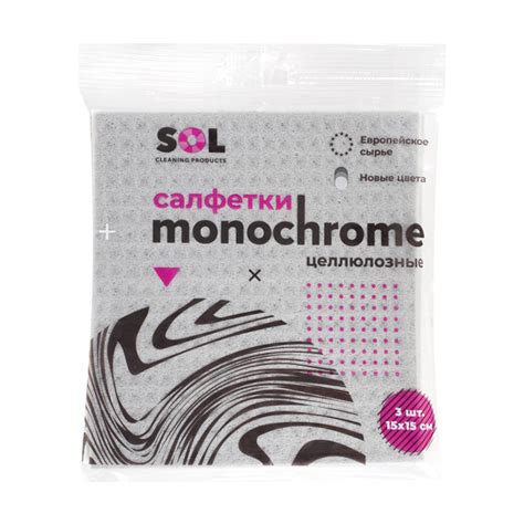 Салфетки целлюлозные "Monochrome", SOL, 15х15 см, 3 шт. - купить в ...