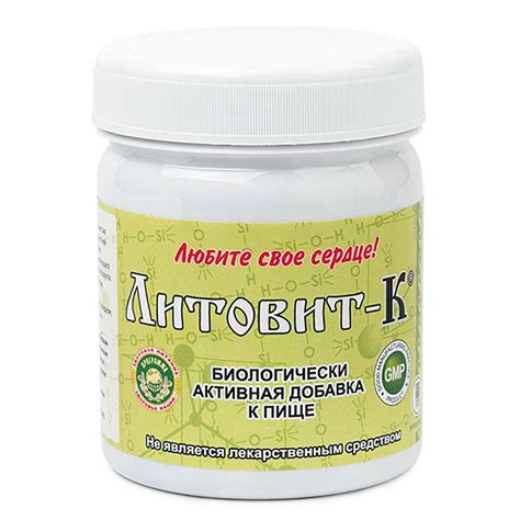 Купить Литовит-К в Тольятти и Самаре с доставкой