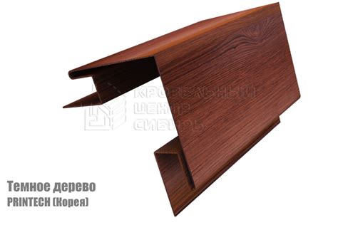 Планка угла наружного сложного для кровли и фасада в Новосибирске от ...