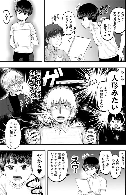 COMIC Mugen Tensei 2024 04 Page 515 Nhentai Hentai Doujinshi And Manga