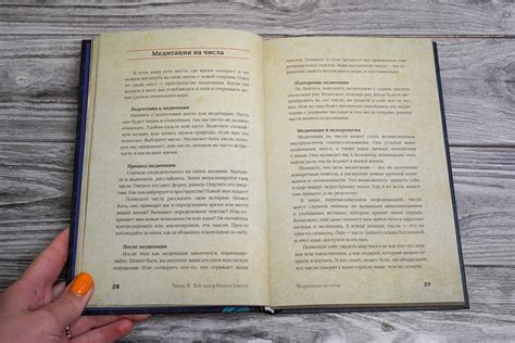 «Ангельская нумерология. Как числа помогают достичь любви, успеха и ...