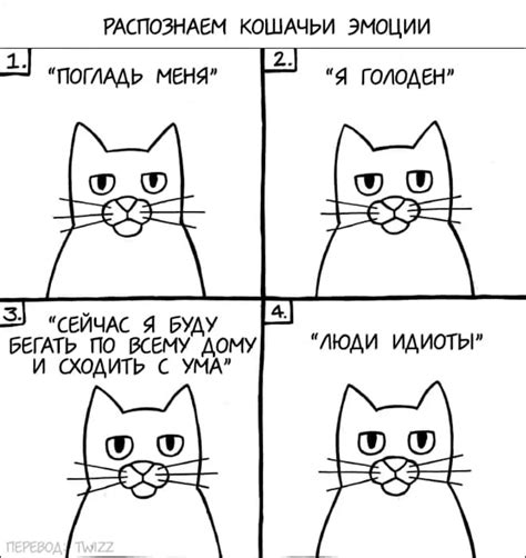 Нарисовать Комикс (56 Фото)