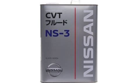 Масло трансмиссионное Nissan CVT Fluid NS-3, для вариаторов, 4л, арт ...