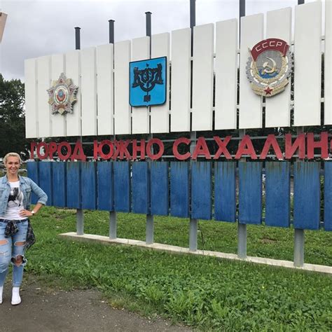 Южно-Сахалинск - 9 tips from 997 visitors