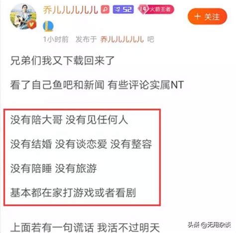 鬥魚女主播疑似為挽回直播間大哥退網！僅一天後，便光速回歸直播 每日頭條