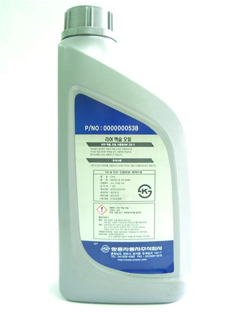 Масло трансмиссионное в мосты 80W90 SsangYong Rear Axle Oil 1L ...