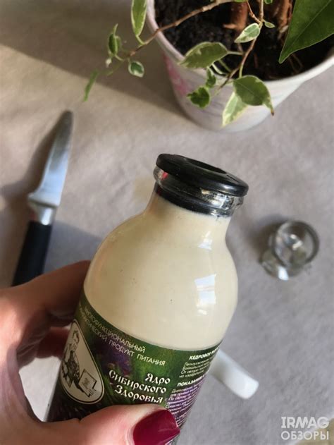 Эксперимент: кофе с кедровым молоком