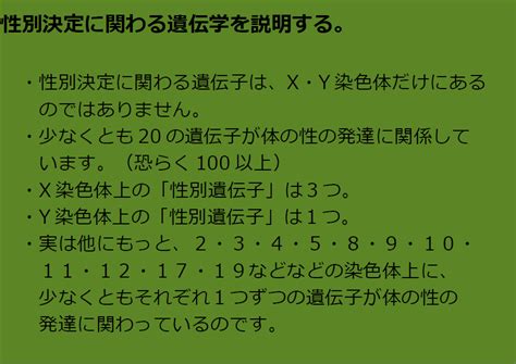 ネクスdsdジャパン🌱日本性分化疾患患者家族会連絡会【男女にある体の性の様々なカタチ】 On Twitter 【dsds専門医シャーミアン