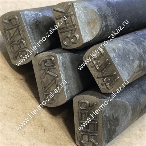 Клеймо сварщика - Клеймо на заказ